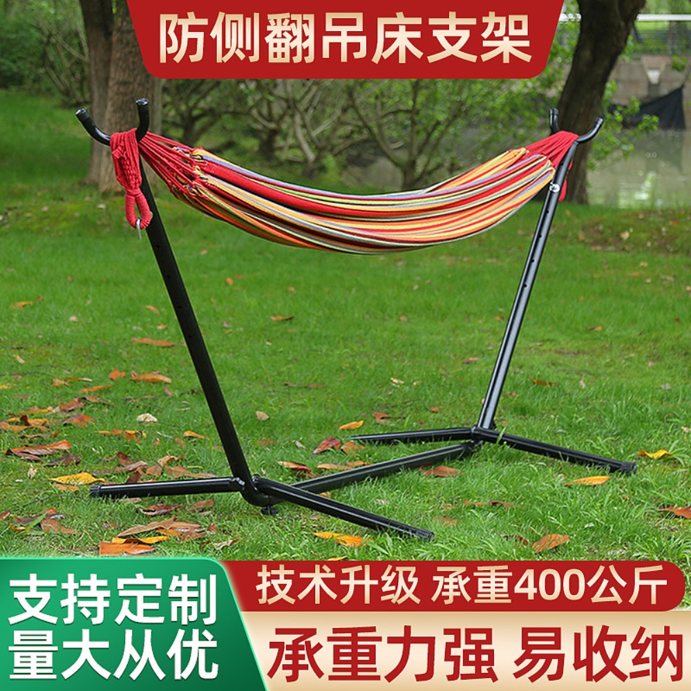 Outdoor Camping Hammock - حامل أرجوحة قماشية قابل للطي من