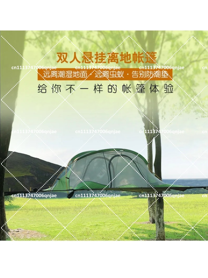 Outdoor Camping Hammock - خيمة شبكية خضراء محمولة للتخييم، مظلة