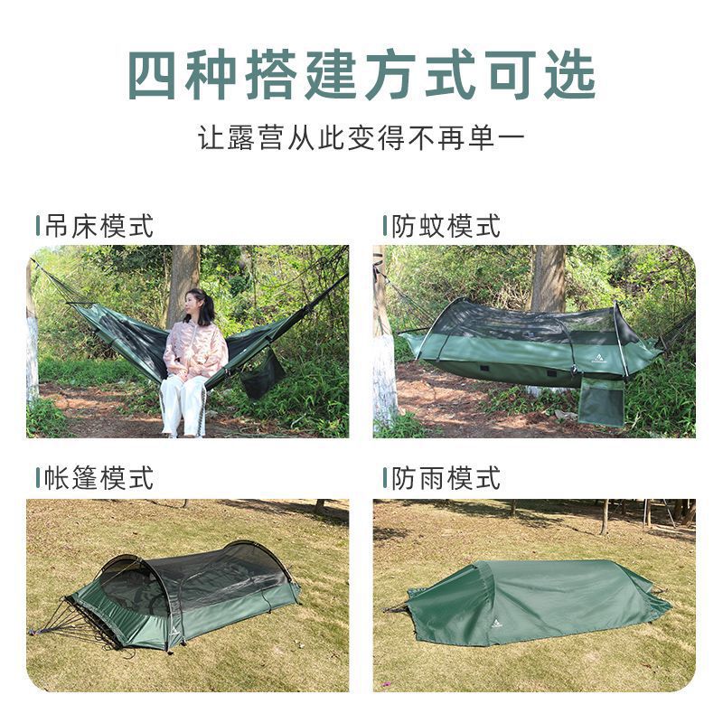 خيمة أرجوحة سميكة للبالغين في  - مراجعة Outdoor Camping Hammock وسعره