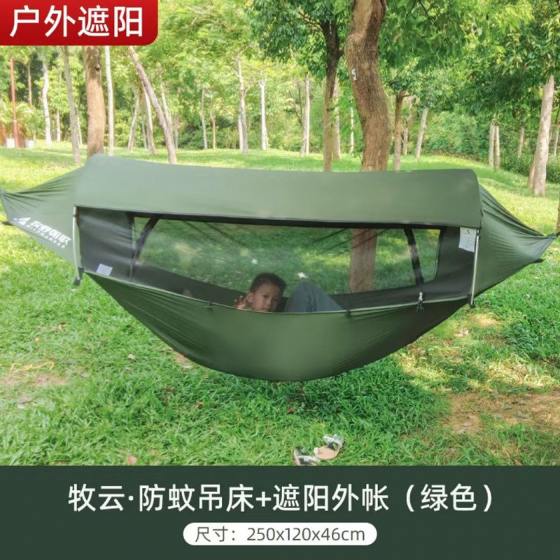 خيمة أرجوحة سميكة للبالغين في  - مراجعة Outdoor Camping Hammock وسعره