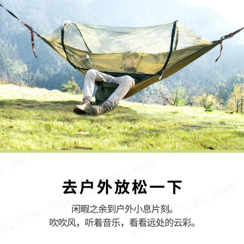 خيمة أرجوحة خارجية سريعة الفتح - مراجعة Outdoor Camping Hammock وسعره