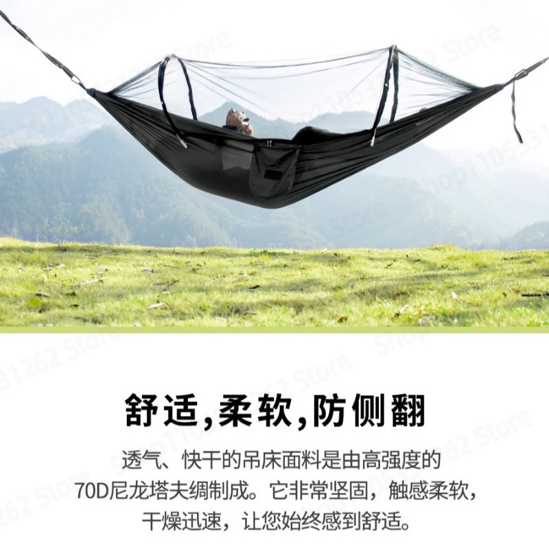 خيمة أرجوحة خارجية سريعة الفتح - مراجعة Outdoor Camping Hammock وسعره