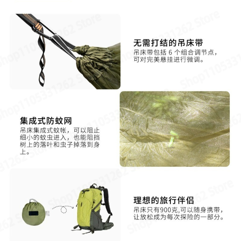 خيمة أرجوحة خارجية سريعة الفتح - مراجعة Outdoor Camping Hammock وسعره
